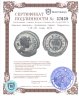 Купить Римская империя, провинция Сирия, Гиераполь, 138-161 годы, АЕ14.