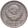 Купить 15 копеек 1945