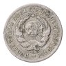 Купить 10 копеек 1931
