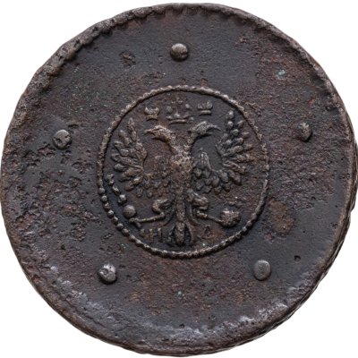 купить 5 копеек 1727 НД дата читается снизу вверх