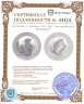 Купить Австралия 2 доллара 1997 UNC "Австралийская Кукабарра"