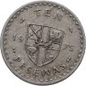 Купить Гана 10 песев (pesewas) 1975