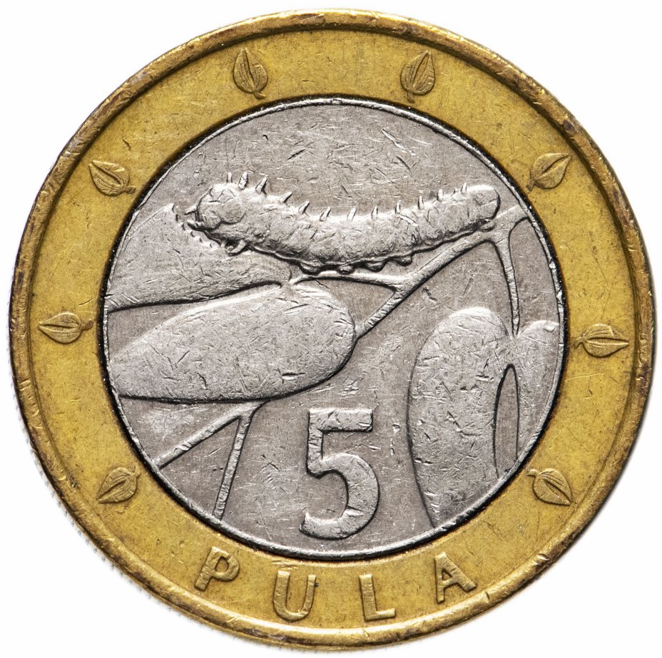 купить Ботсвана 5 пул (pul) 2000-2007, случайная дата
