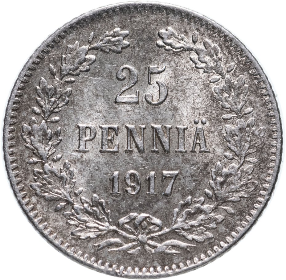 купить 25 пенни (pennia) 1917 S  гербовый орёл без корон, монета для Финляндии