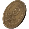 Купить 5 копеек 1970