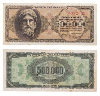 купить Греция 500000 драхм 1944 "Зевс" Немецкая оккупация