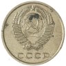 Купить 3 копейки 1975
