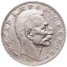 Купить Сербия 1 динар 1915 год король Петр I Карагеоргиевич
