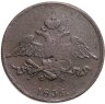 Купить 5 копеек 1835 ЕМ-ФХ