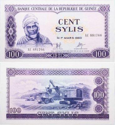 купить Гвинея 100 сили 1971 (Pick 19)
