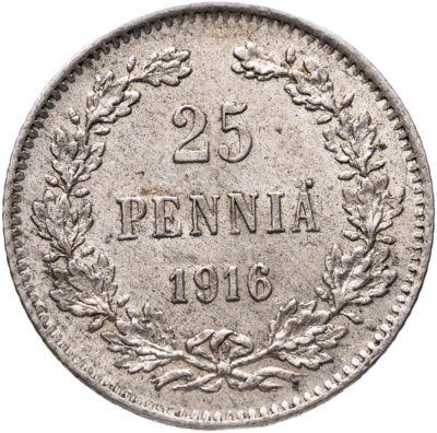 купить 25 пенни (pennia) 1916 S Российская Финляндия