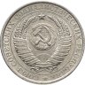 Купить 1 рубль 1961