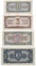 Купить Полный набор банкнот 1937 года (1, 3, 5 и 10 червонцев)