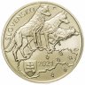 Купить Словакия 5 евро 2021 "Волки" в капсуле