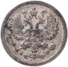 Купить 10 копеек 1905 СПБ-АР