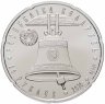 Купить Беларусь 20 рублей 2010 «Православные храмы - Свято-Николаевский собор»