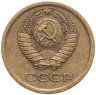 Купить 1 копейка 1966
