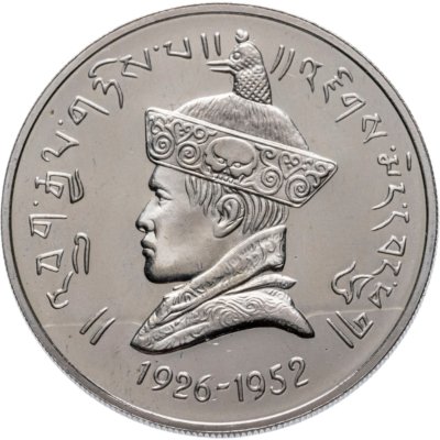 купить Бутан 1 рупия 1966 40 лет вступлению на престол Короля Джигме Вангчука