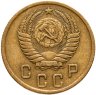 Купить 2 копейки 1955