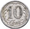 Купить Франция, коммуна Вимутье, нотгельд 10 сантимов 1922