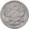 Купить 5 копеек 1888