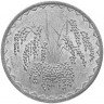 Купить Мали 10 франков 1976