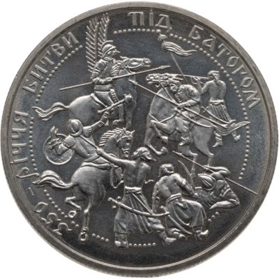 купить Украина 5 гривен 2002 "350 лет битвы под Батогом"