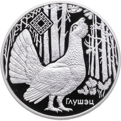 купить Беларусь 1 рубль 2018 "Заказник «Котра». Глухарь, Ирис сибирский"