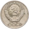 Купить 50 копеек 1966