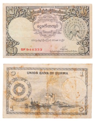 купить Бирма 1 кьят 1953 год Pick 42