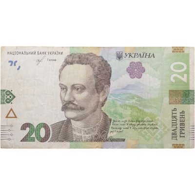 купить Украина 20 гривен 2018