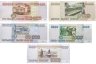 Купить Набор банкнот 1995 года 1000, 5000, 10000, 50000 и 100000 рублей (5 бон)