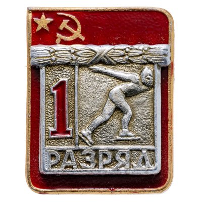 купить Значок "Фигурное кататние"