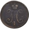 Купить 3 копейки 1844 ЕМ