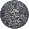 Купить Беларусь 20 рублей 2013  Знаки зодиака - Рыбы /с кристаллами Сваровски/в буклете