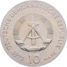 Купить Германия (ГДР) 10 марок 1973 "75 лет со дня рождения Бертольта Брехта"