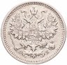 Купить 5 копеек 1908 СПБ-ЭБ