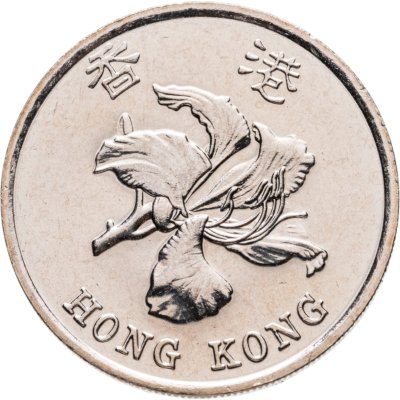 купить Гонконг 1 доллар (dollar) 1998