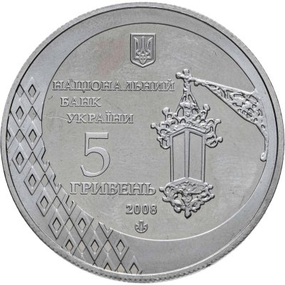 купить Украина 5 гривен 2008 "600 лет городу Черновцы"