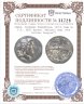 Купить Сирия, Селевкия Пиерийская, 149-6 годы до Р.Х., АЕ22 Бронза. Adelphoi Demi (The Brother Peoples")