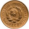 Купить 1 копейка 1933