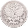 Купить 20 копеек 1860 СПБ-ФБ  аверс хвост орла широкий, реверс бант шире