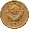 Купить 1 копейка 1964