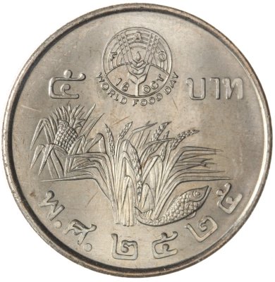 купить Таиланд 5 батов (baht) 1982 ФАО - Всемирный день продовольствия