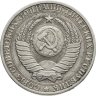 Купить 1 рубль 1980