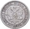 Купить 1 марка 1865 S Российская Финляндия