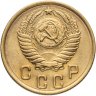Купить 2 копейки 1953