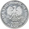 Купить Польша 200 злотых (zlotych) 1983 года "Польские правители - Король Ян III Собеский"