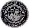 Купить Либерия 10 долларов 2004 Proof "Вымирающие виды животных - Полярный медведь. Канада"