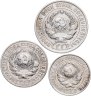 Купить Набор из 3-х серебряных монет 1925 гг. (10, 15 и 20 копеек)